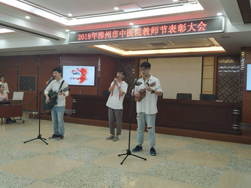 我院召开2018年教师节表彰大会