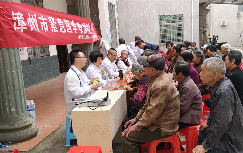 为生命守护——漳州市中医院开展为期两天的紧急医学救援演练
