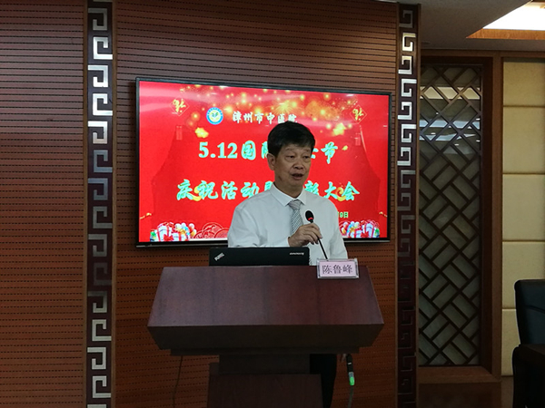 漳州市中医院庆祝“5.12”国际护士节系列活动