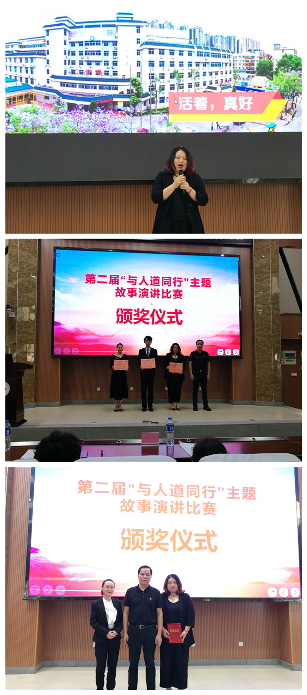喜讯|我院谢毓斯护师荣获漳州市红十字会第二届“与人道 同行”主题故事演讲比赛一等奖