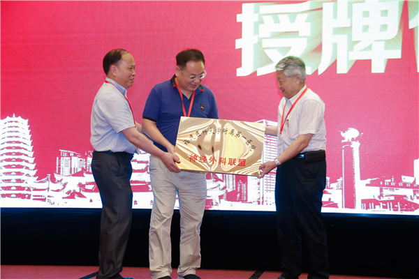 我院神经外科成为福建医科大学附属第一医院 神经外科联盟单位