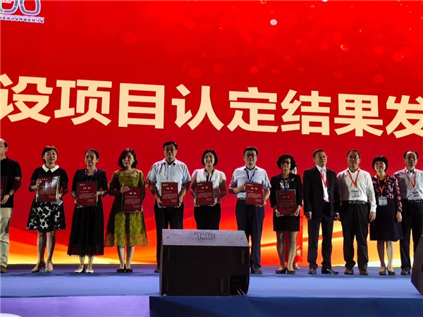 好消息!|我院被授予国家PCCM科规范化建设达标单位