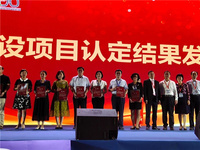 好消息!|我院被授予国家PCCM科规范化建设达标单位
