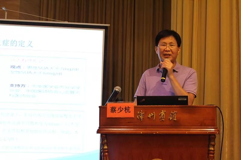 2019年漳州市第二期基层医院慢病诊疗学习班顺利召开 2019年漳州市第二期基层医院慢病诊疗学习班顺利召开
