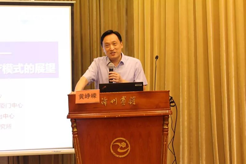 2019年漳州市第二期基层医院慢病诊疗学习班顺利召开 2019年漳州市第二期基层医院慢病诊疗学习班顺利召开