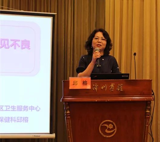 2019年漳州市第二期基层医院慢病诊疗学习班顺利召开 2019年漳州市第二期基层医院慢病诊疗学习班顺利召开