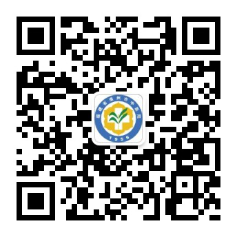 漳州市中医院门诊预约挂号方式