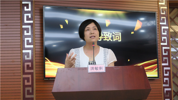 我院召开2019年教师节表彰大会