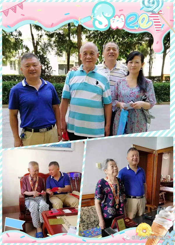 国庆前夕院领导走访慰问离退休干部和困难职工