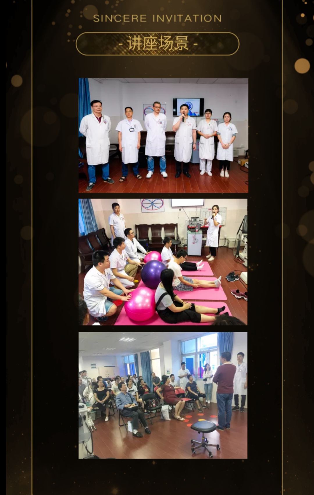 世界关节炎日|  漳州市中医院邀您参与骨性关节炎科普讲座