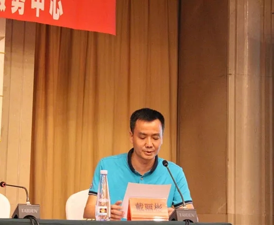 2019年漳州市第三期基层医院慢病诊疗学习班顺利召开