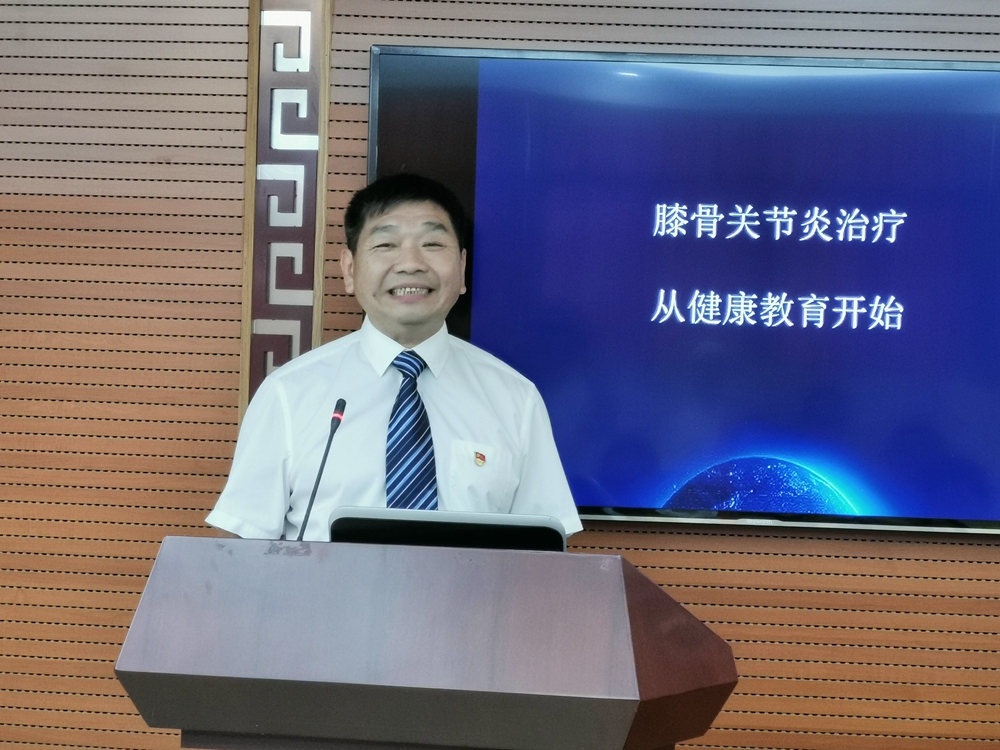 世界关节炎日 |爱护关节 健康生活