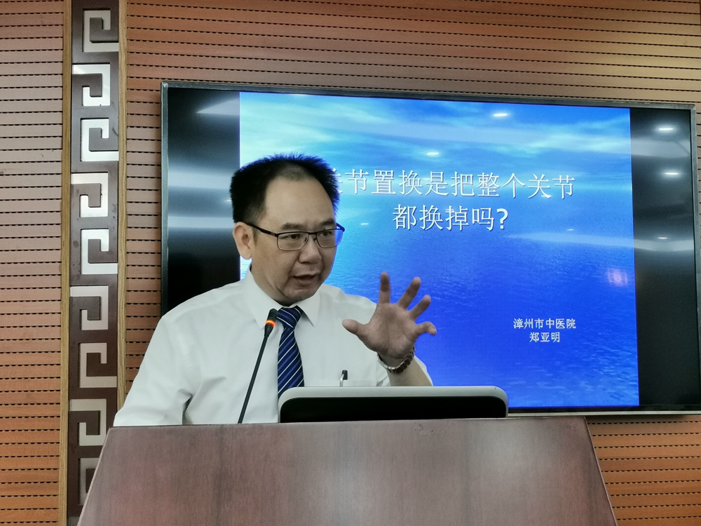 世界关节炎日 |爱护关节 健康生活