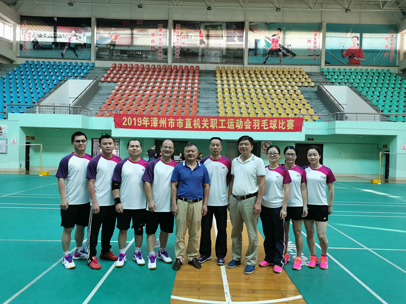 健身你我他，奋进新时代