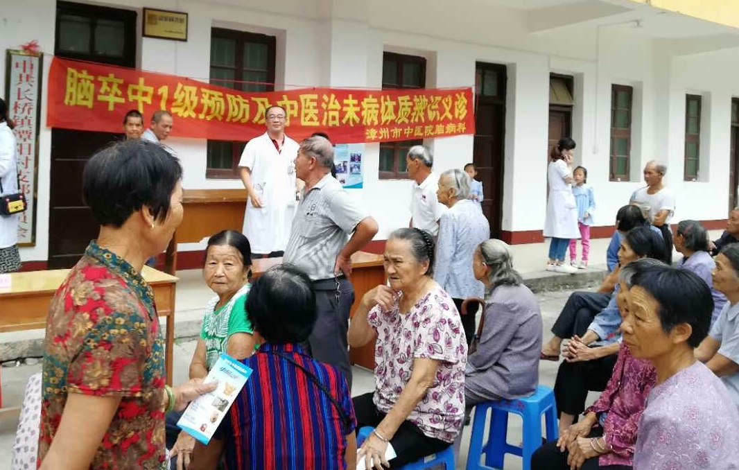 世界卒中日|远离卒中 从健康生活开始