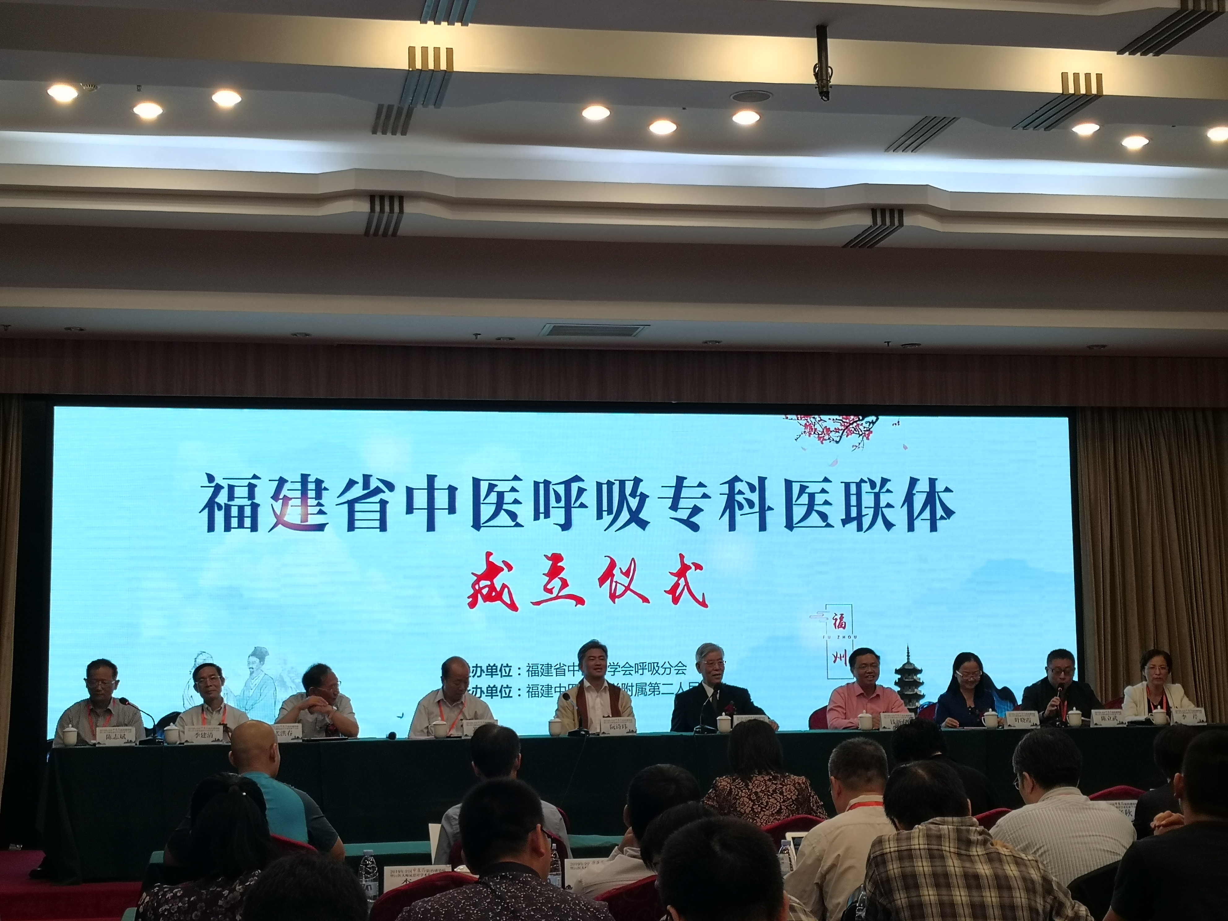 好消息!|漳州市中医院加入福建省中医呼吸专科联盟