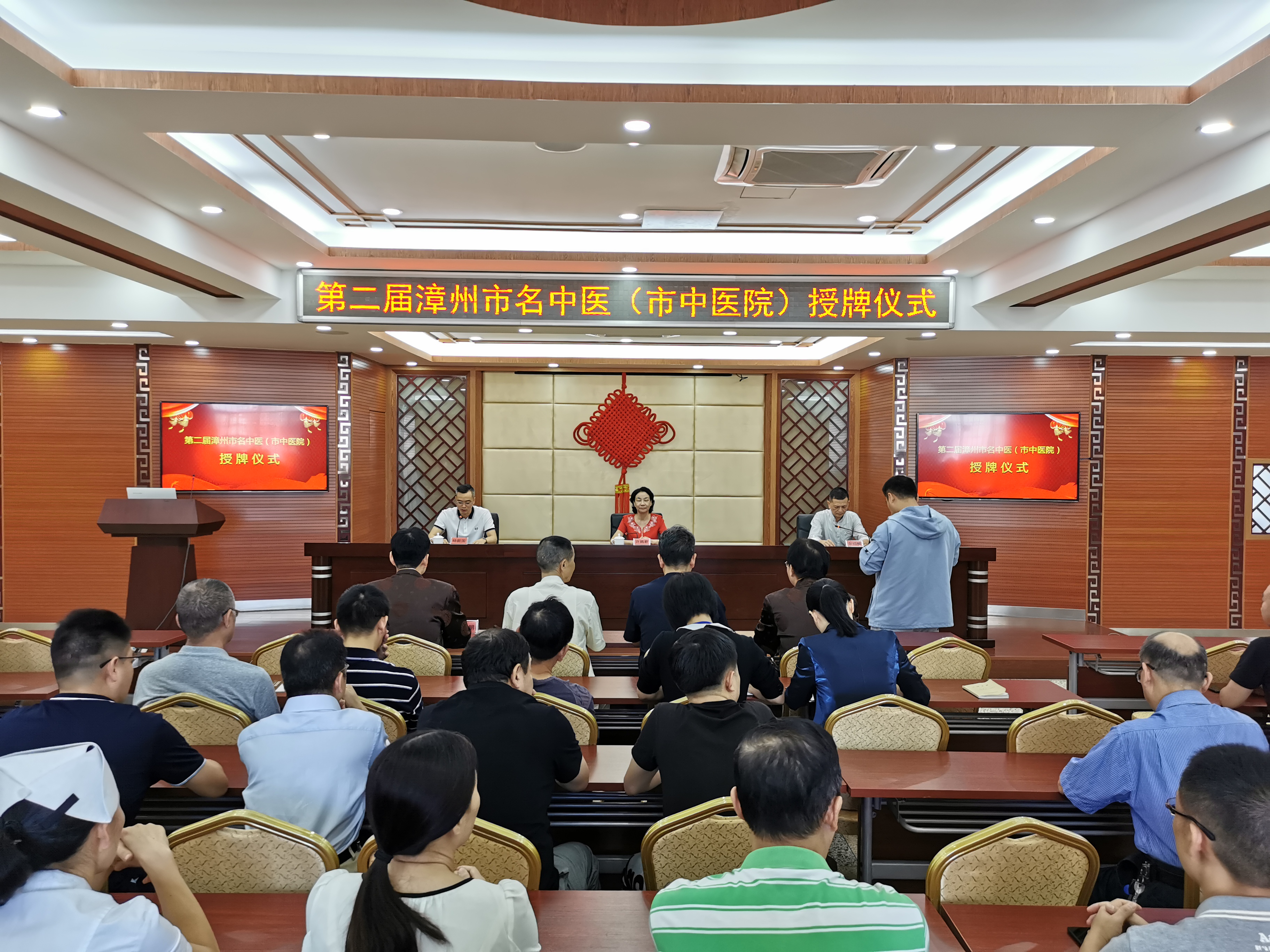 好消息！|我院四名专家喜获第二届漳州市名中医荣誉称号
