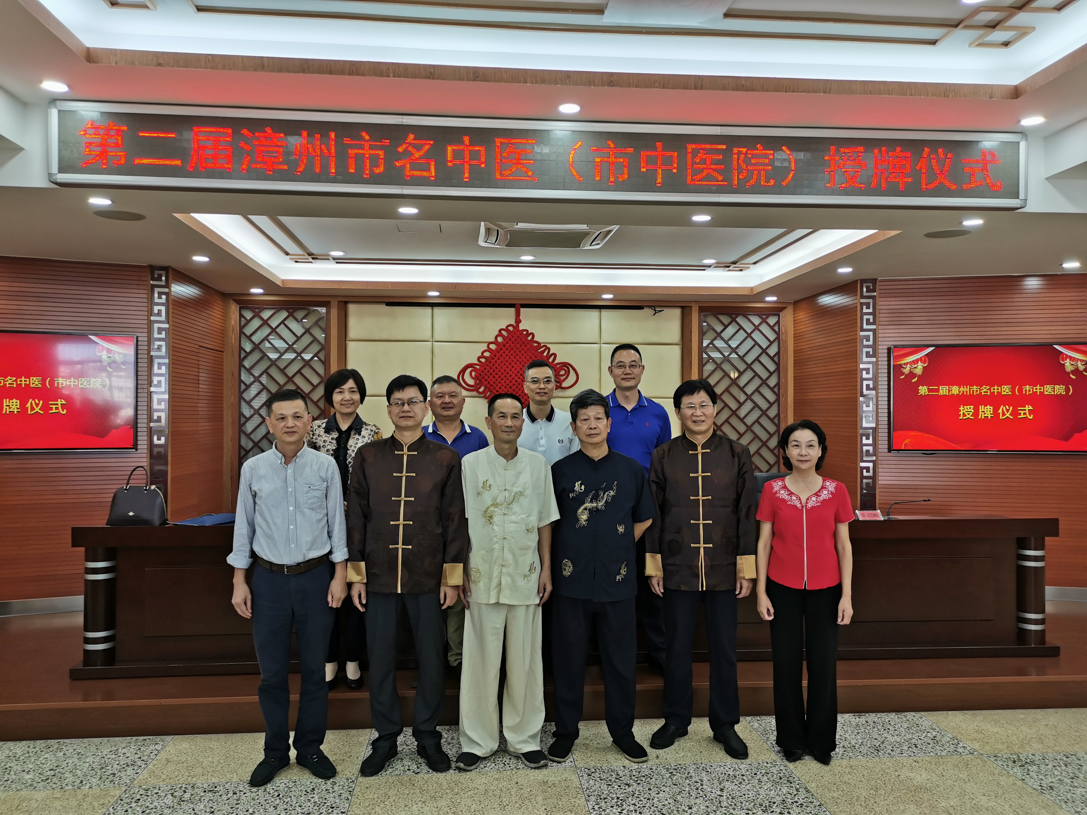 好消息！|我院四名专家喜获第二届漳州市名中医荣誉称号