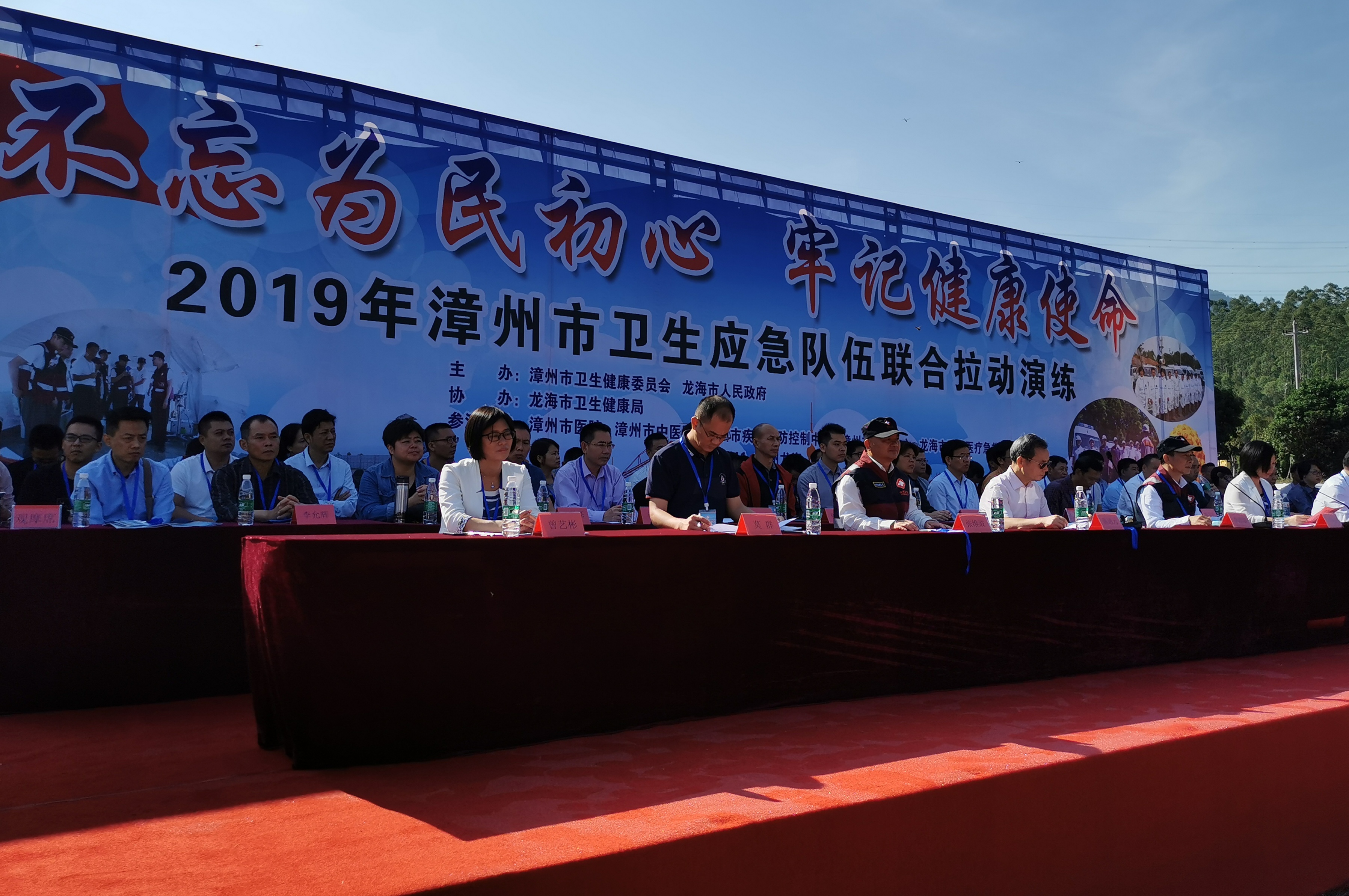 我院参与2019年漳州市卫生应急队伍联合拉动演练
