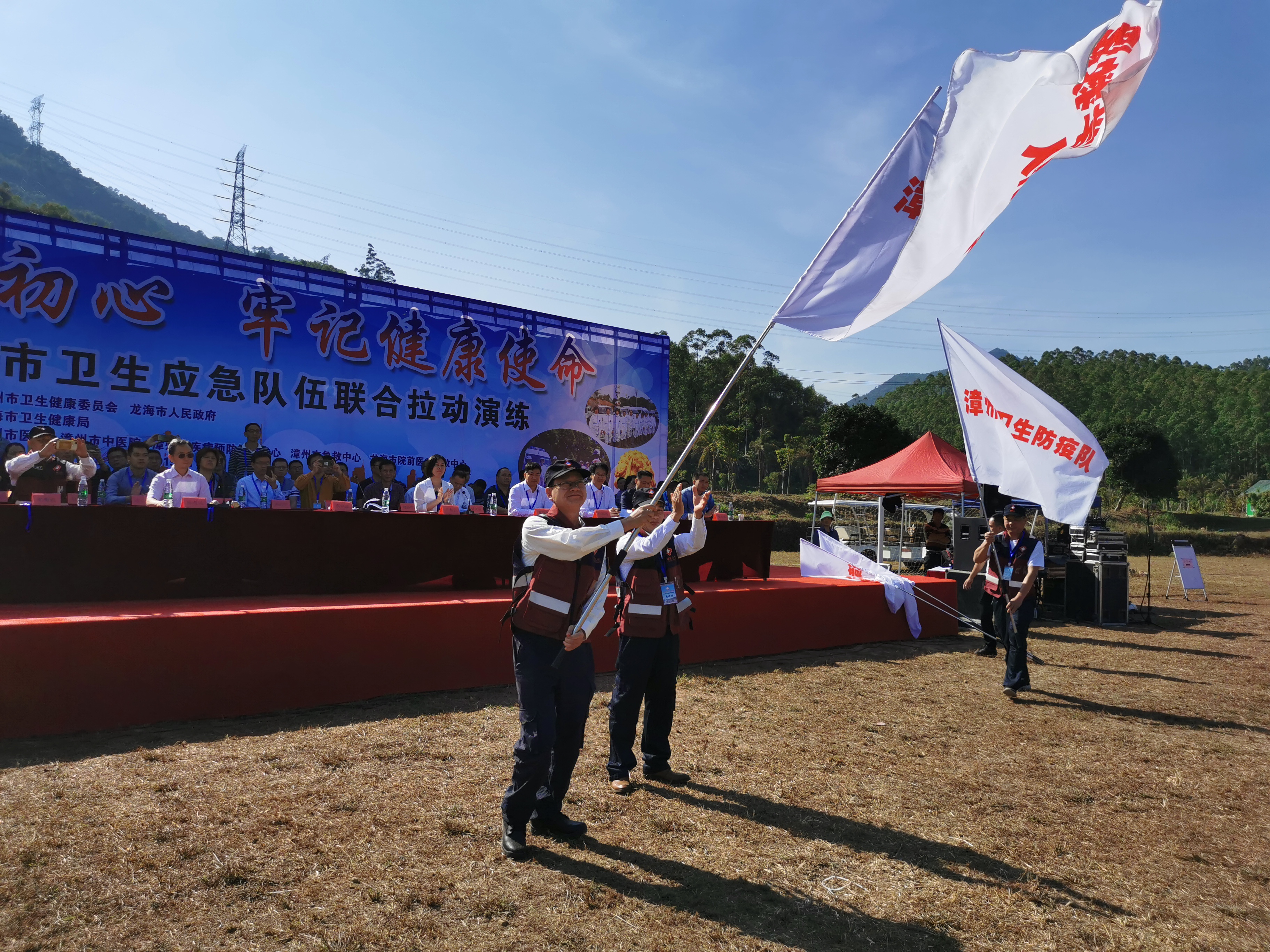 我院参与2019年漳州市卫生应急队伍联合拉动演练