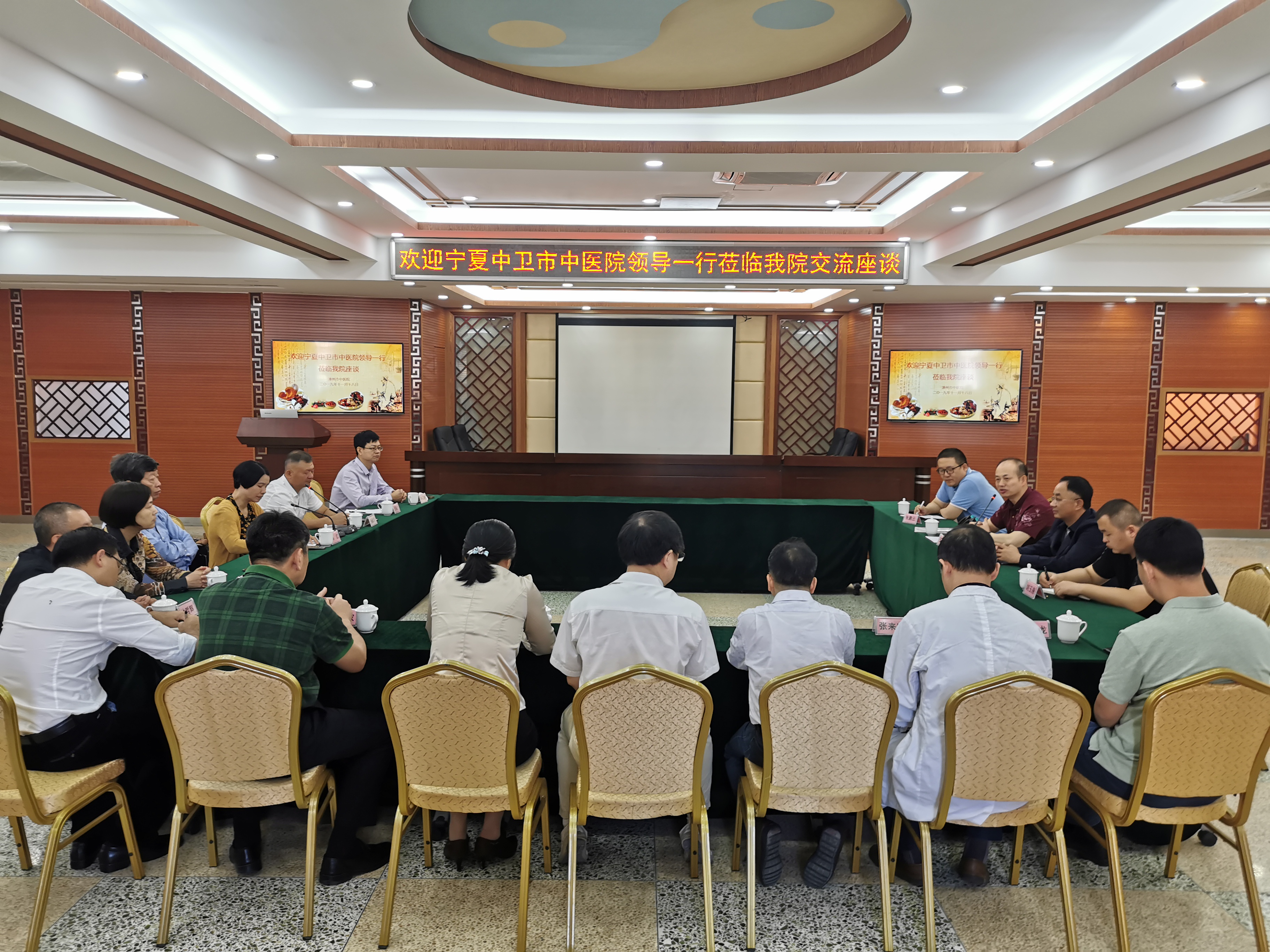 闽宁中医一家亲，携手共进促发展
