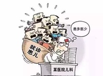 探秘漳州市中医院小儿骨科 探秘漳州市中医院小儿骨科