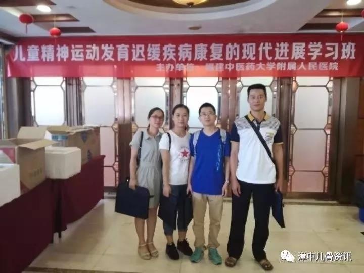 探秘漳州市中医院小儿骨科