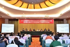 2019年漳州市中西医结合治疗心血管病新进展学习班 暨中医心病科学术流派传承工作室学术交流会顺利召开 2019年漳州市中西医结合治疗心血管病新进展学习班 暨中医心病科学术流派传承工作室学术交流会顺利召开