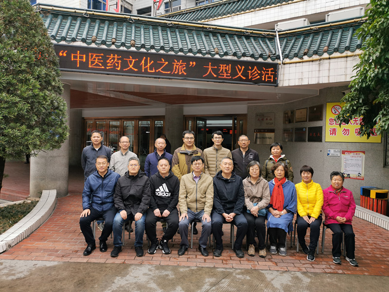 大咖齐聚 义诊暖心——中华中医药学会组织北京中医药专家赴漳州开展义诊活动