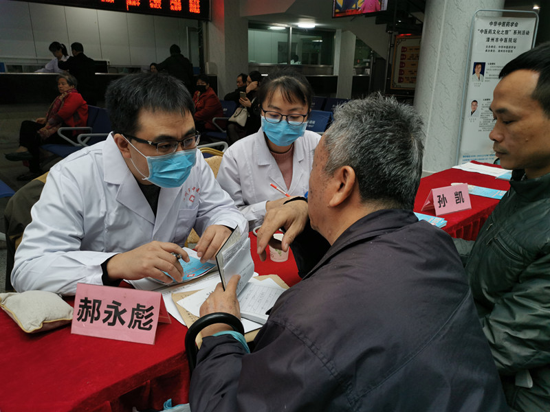 大咖齐聚 义诊暖心——中华中医药学会组织北京中医药专家赴漳州开展义诊活动