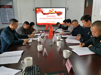 漳州市中医院召开2019年度党员领导干部专题民主生活会