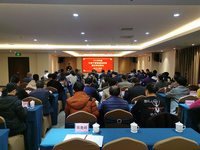 我院组织召开2019年度中层干部管理培训班 暨述责述廉报告会 我院组织召开2019年度中层干部管理培训班 暨述责述廉报告会