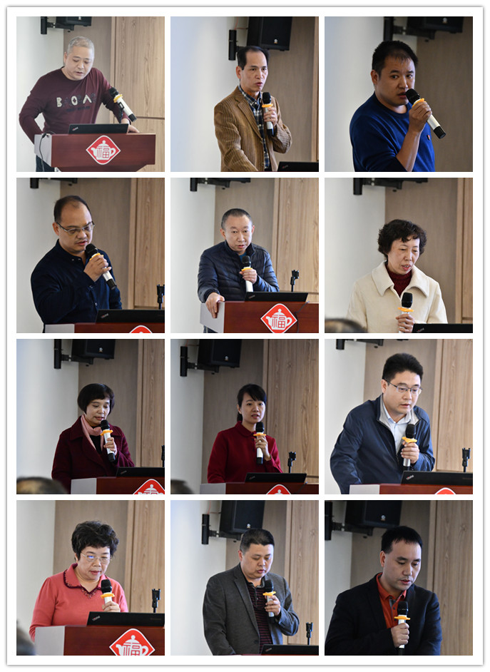 我院组织召开2019年度中层干部管理培训班 暨述责述廉报告会