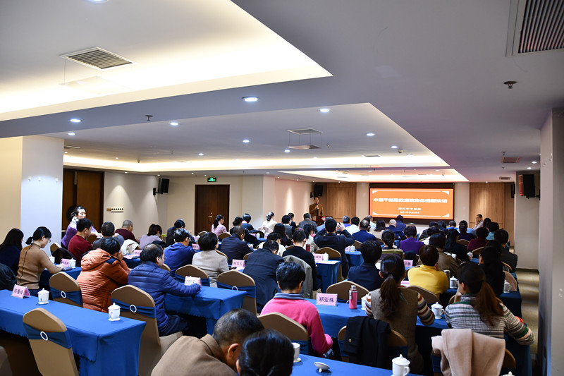 我院组织召开2019年度中层干部管理培训班 暨述责述廉报告会