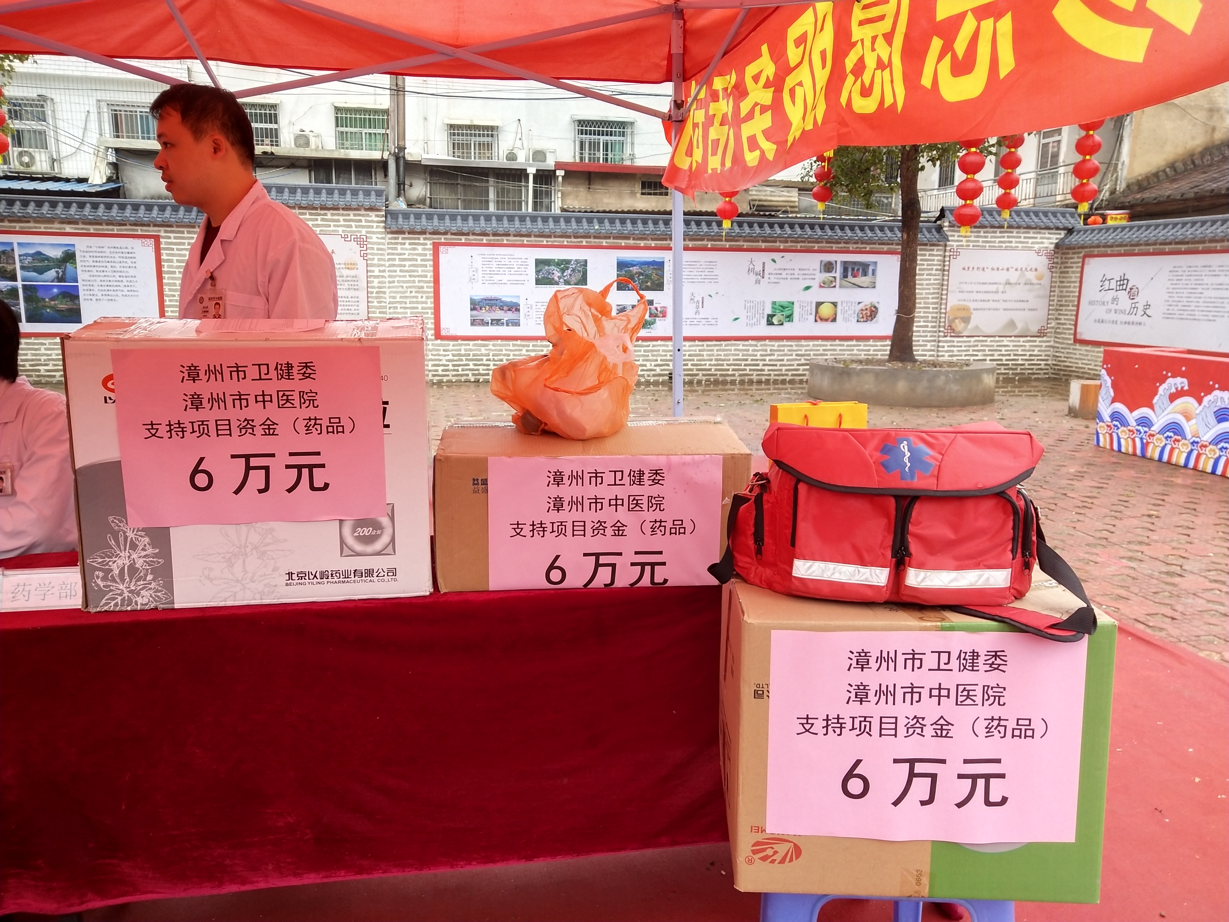 文化科技卫生“三下乡”义诊活动暖人心