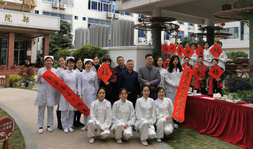 “迎新春•送春联•送健康”漳州市中医院与您共迎新春