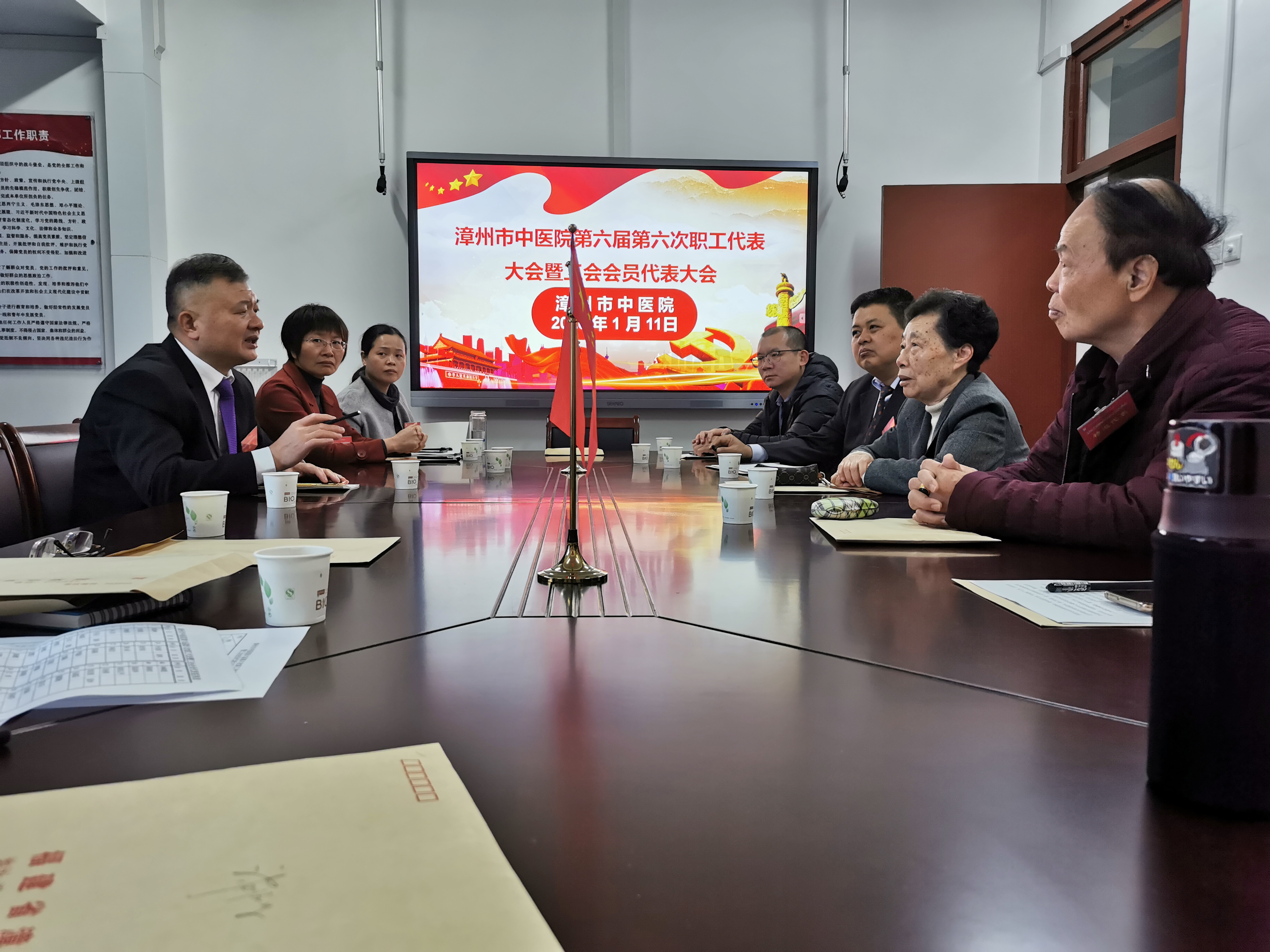 漳州市中医院六届六次职工代表大会顺利召开