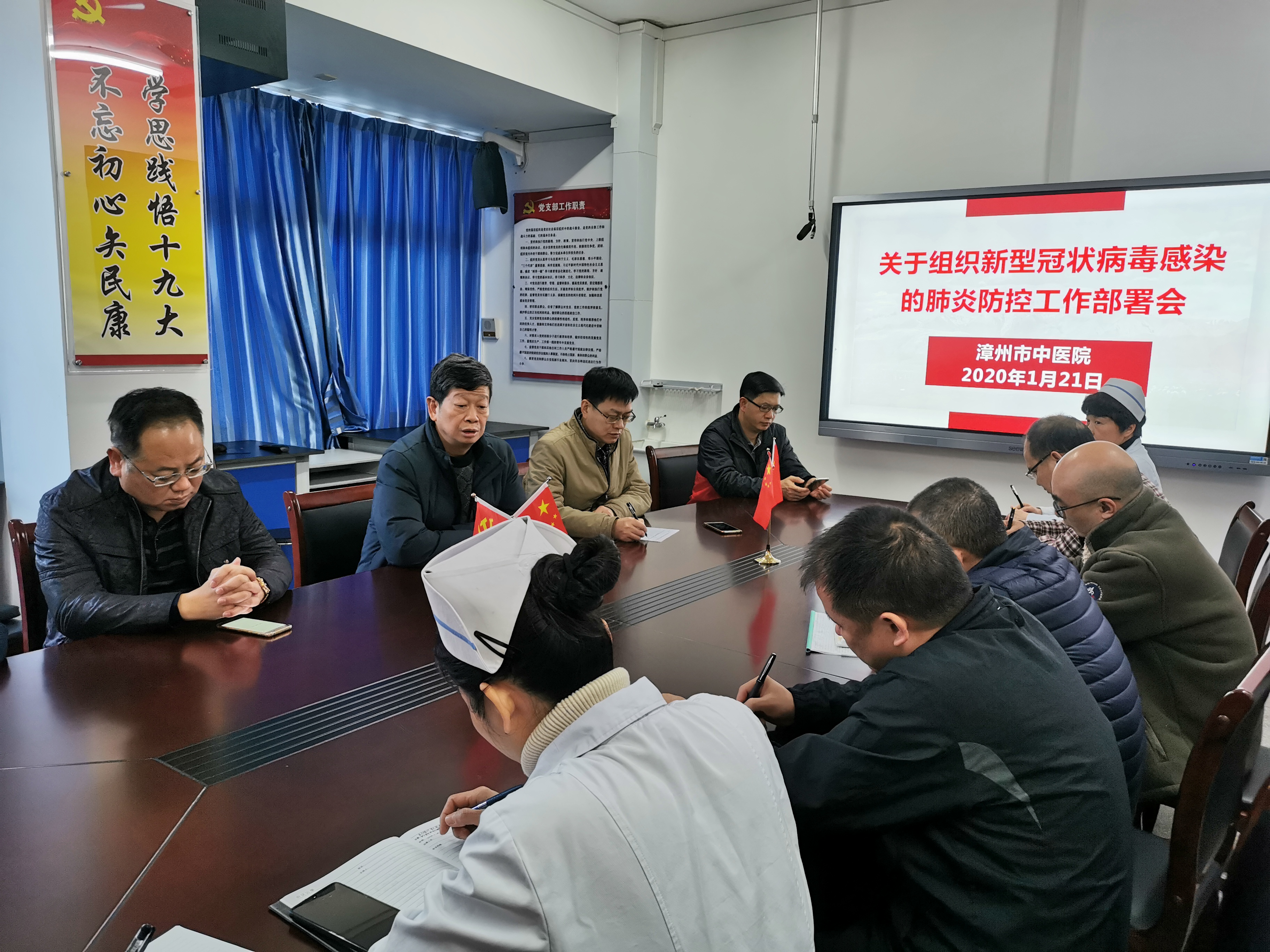 我院积极开展新型冠状病毒感染的肺炎防控工作