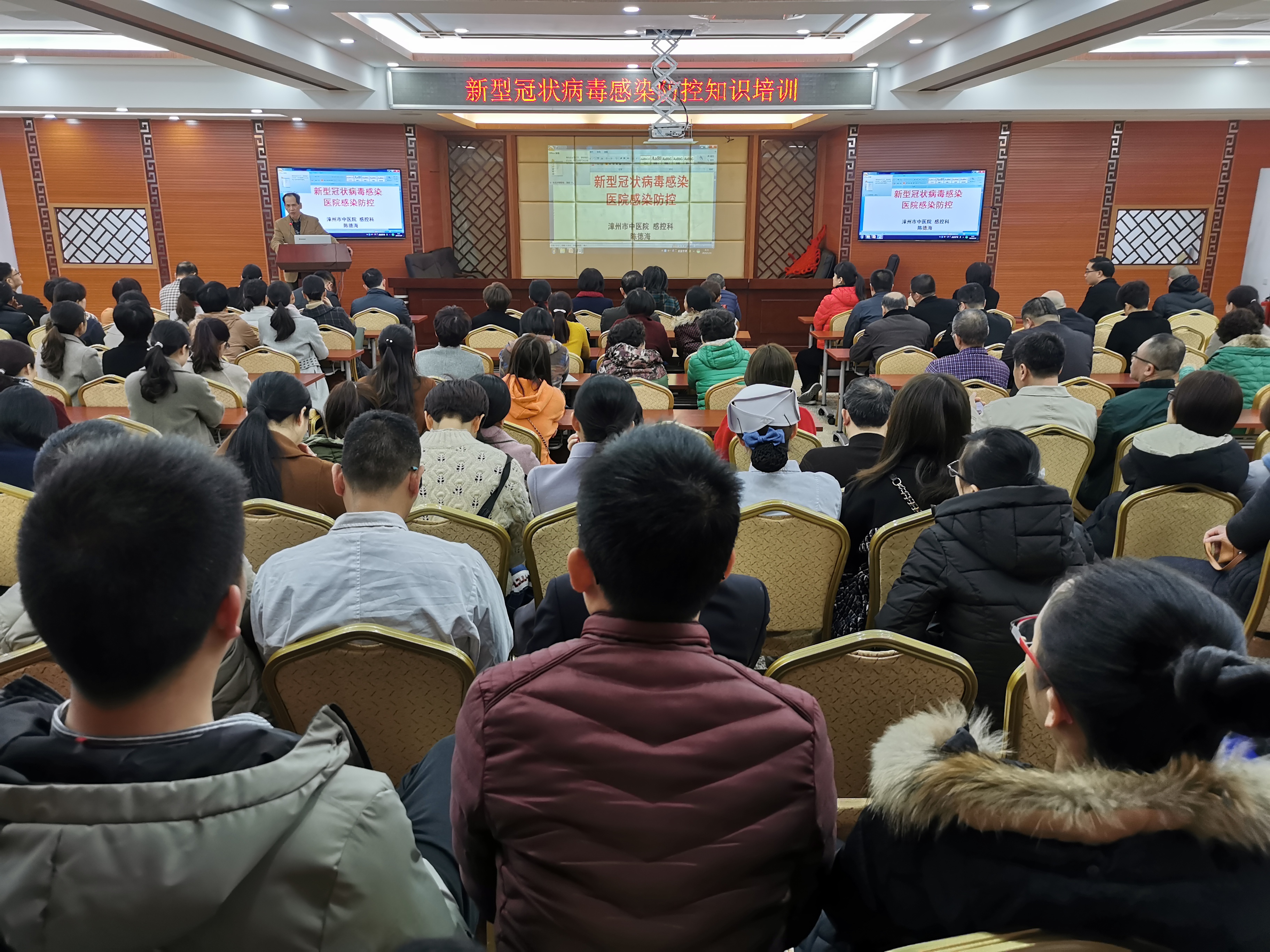 我院积极开展新型冠状病毒感染的肺炎防控工作