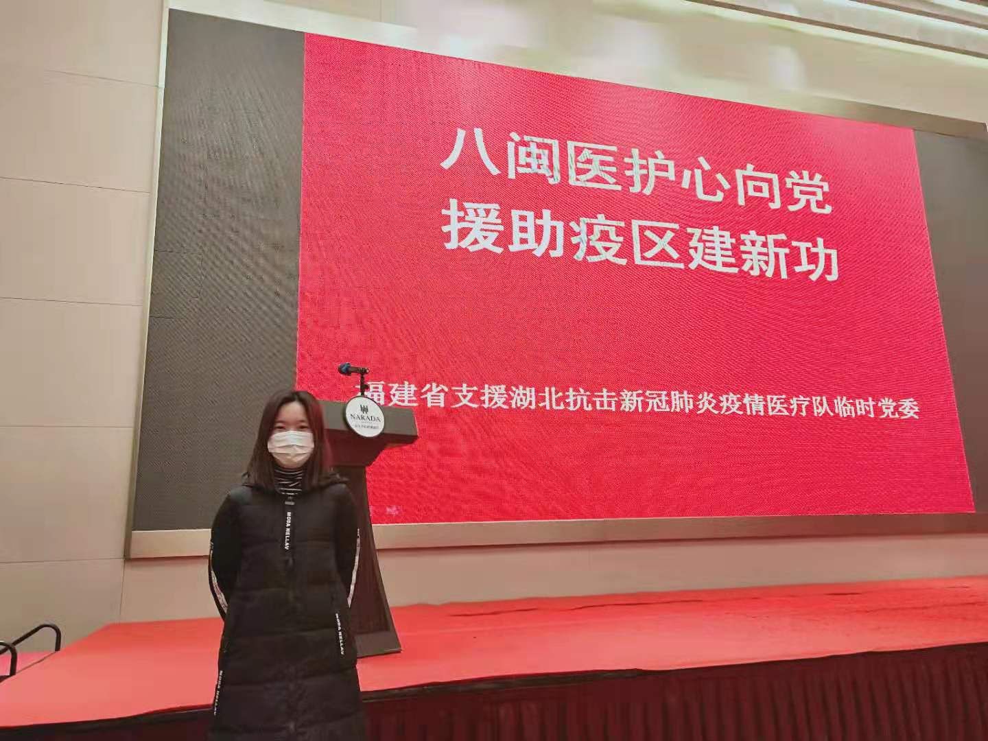 暖心，漳州市委组织部领导慰问我院驰援武汉护理人员亲属