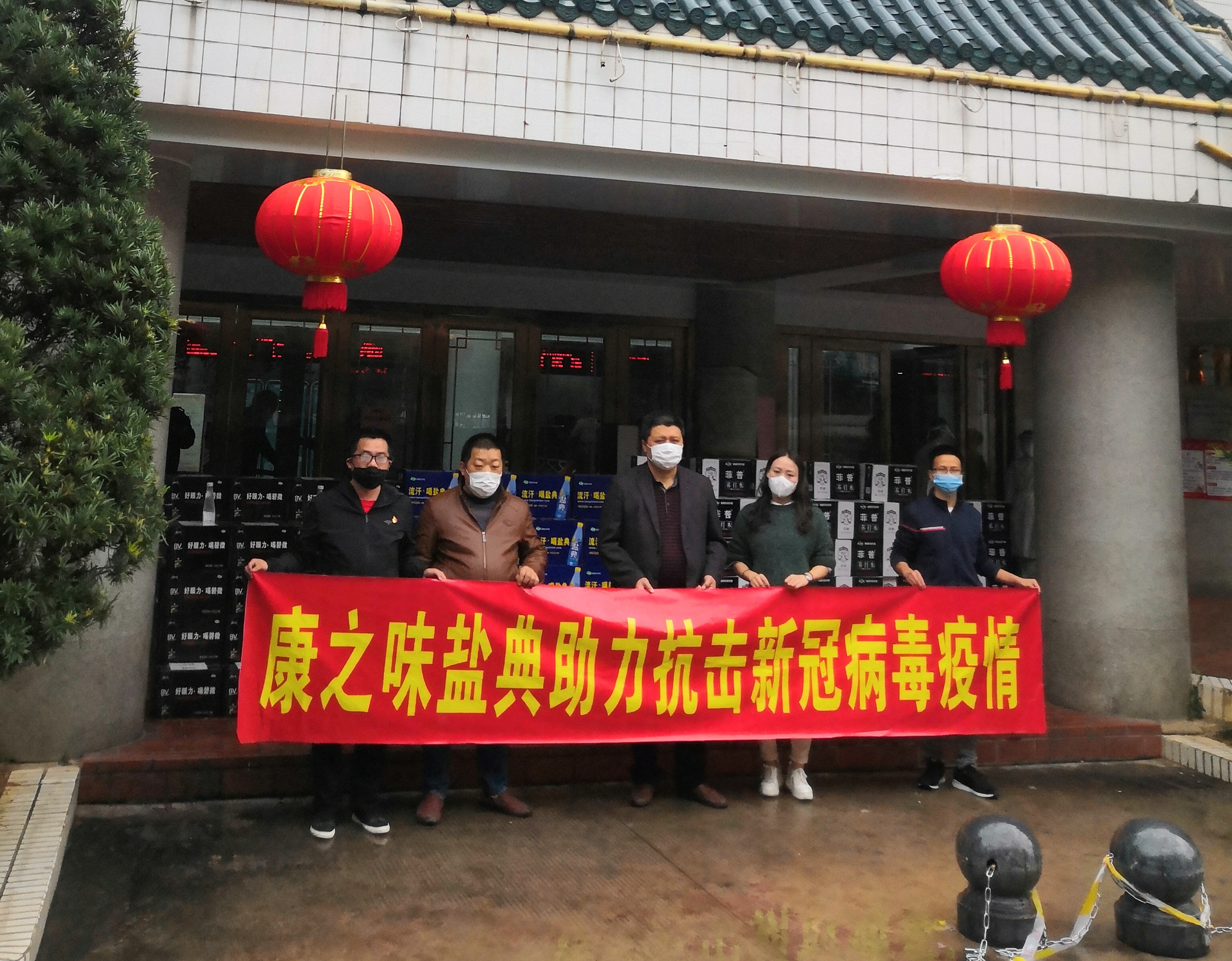 共抗疫情丨漳州市新阶联向我院捐赠防疫物资 共抗疫情丨漳州市新阶联向我院捐赠防疫物资