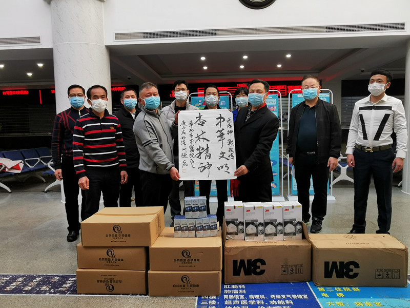 共抗疫情丨漳州市新阶联向我院捐赠防疫物资