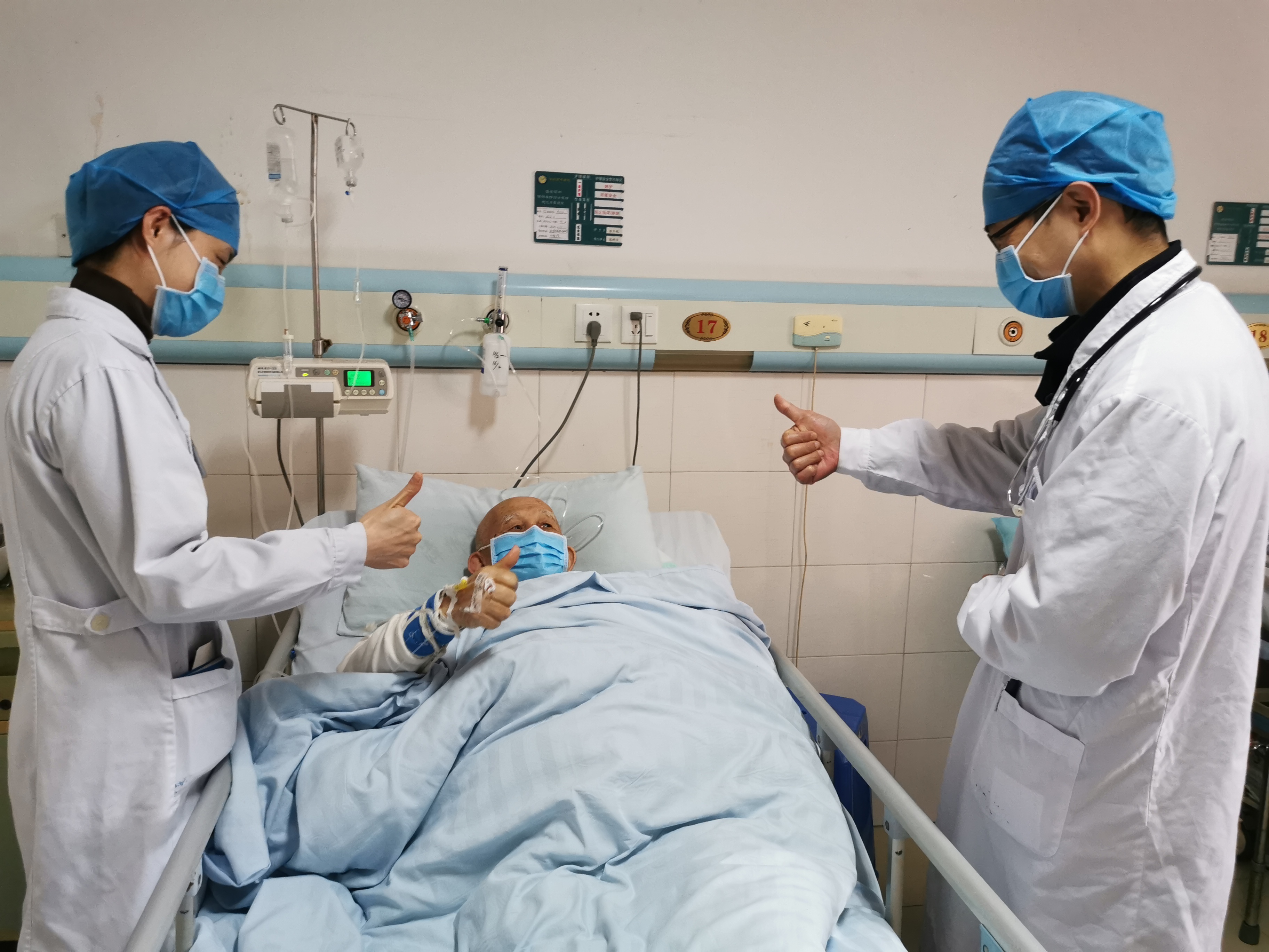 齐心协力 共克难关 众志成城 挽救生命 ——漳州市中医院全力做好新冠肺炎疫情防控的同时不忘做好危重病人的救治工作