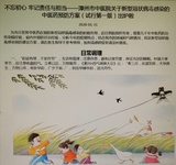 望闻问切  中医全程参与新冠肺炎防治