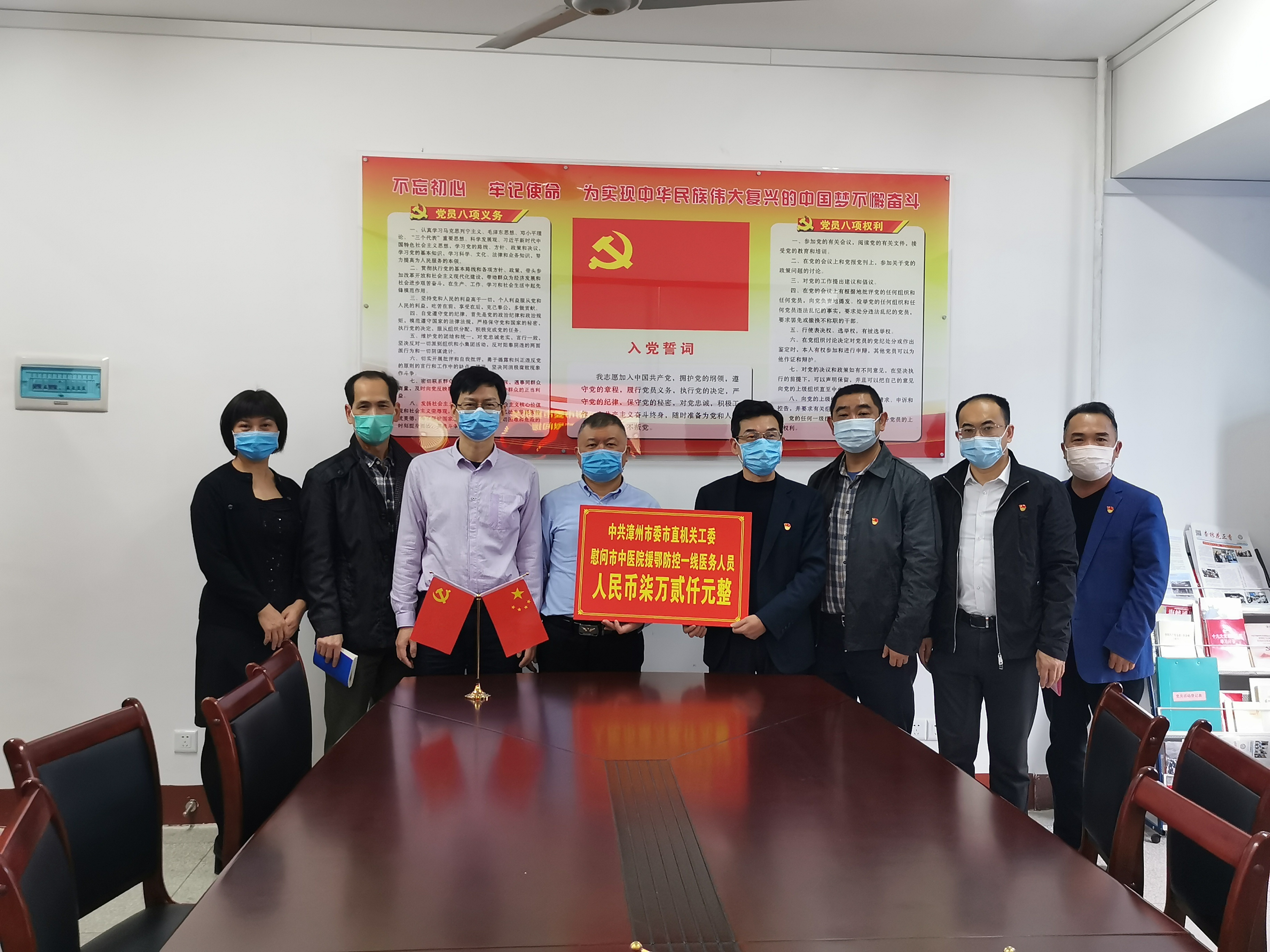 爱心凝聚力量，感谢社会各界的爱心捐赠