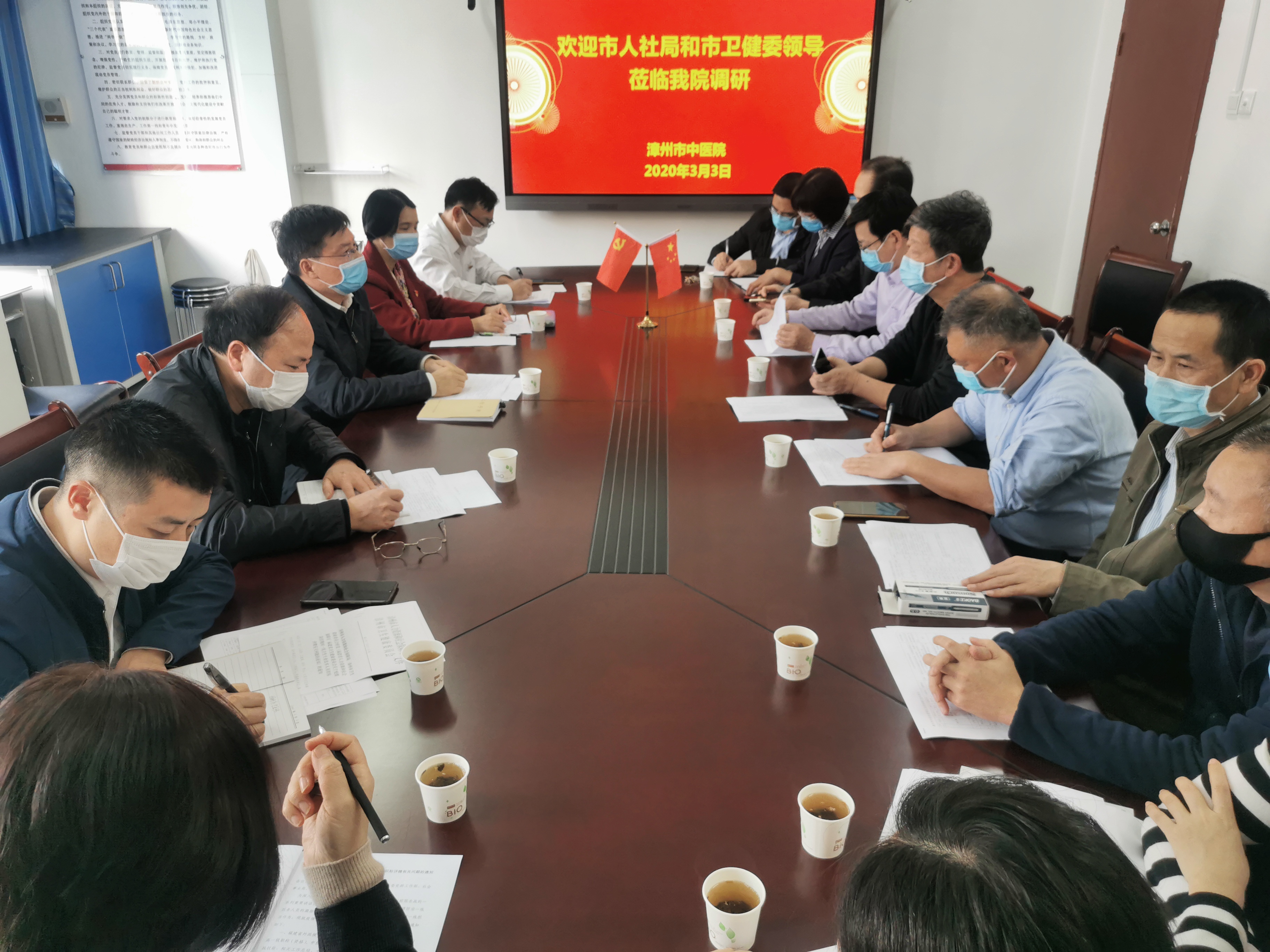 市人社局和市卫健委领导莅临我院开展疫情防控一线医务人员职称评聘相关问题调研