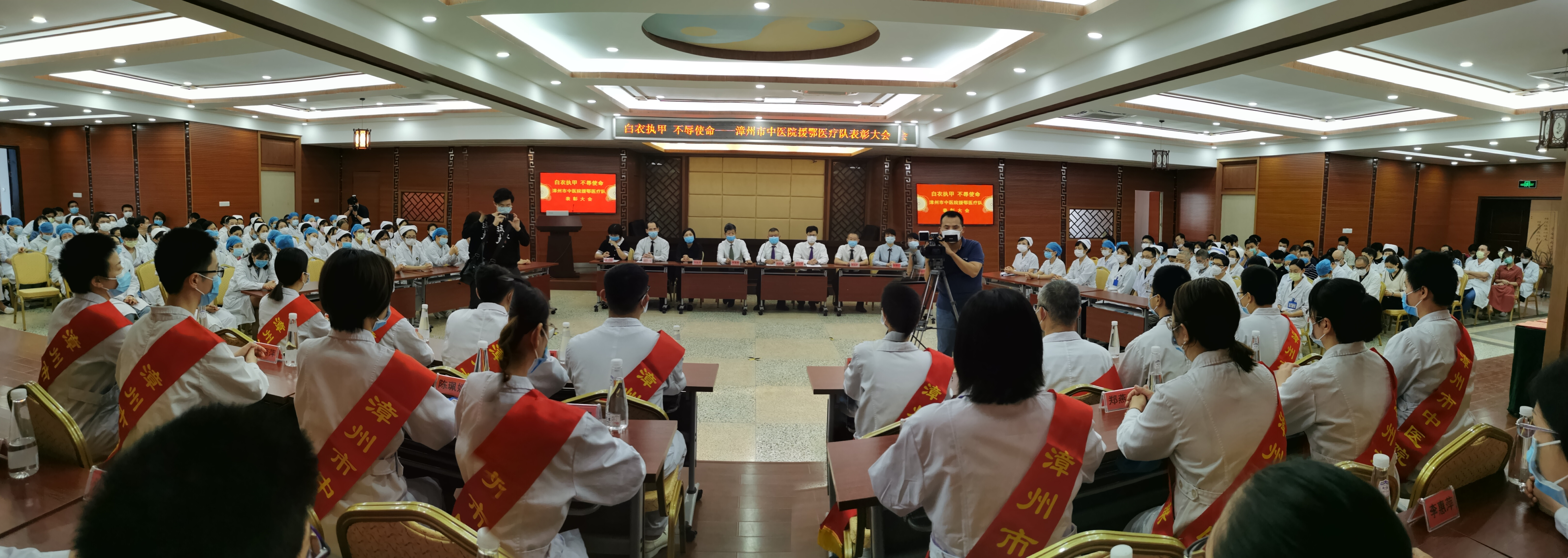 春暖花开 英雄凯旋 漳州市中医院隆重表彰援鄂医务人员