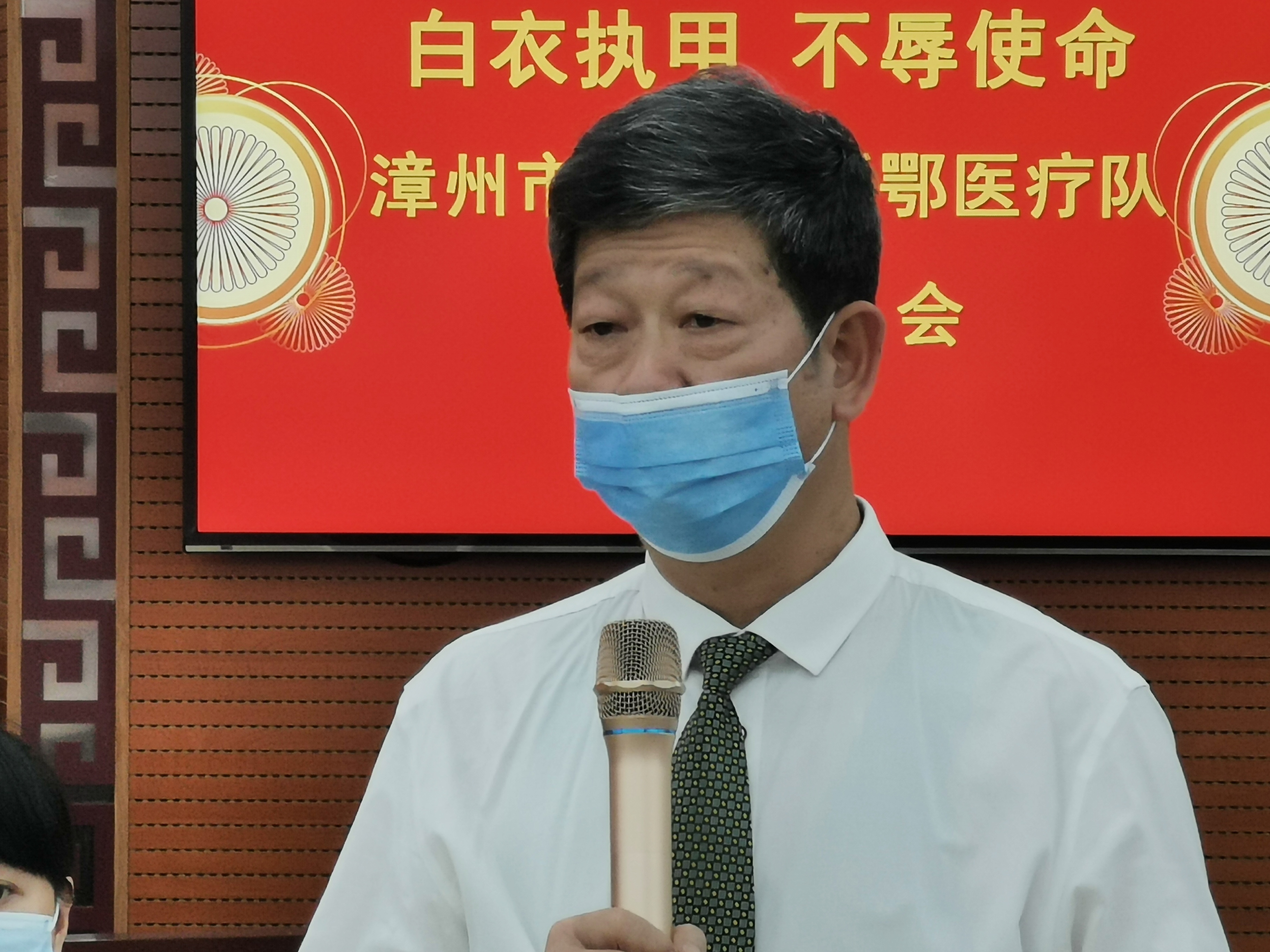 春暖花开 英雄凯旋 漳州市中医院隆重表彰援鄂医务人员