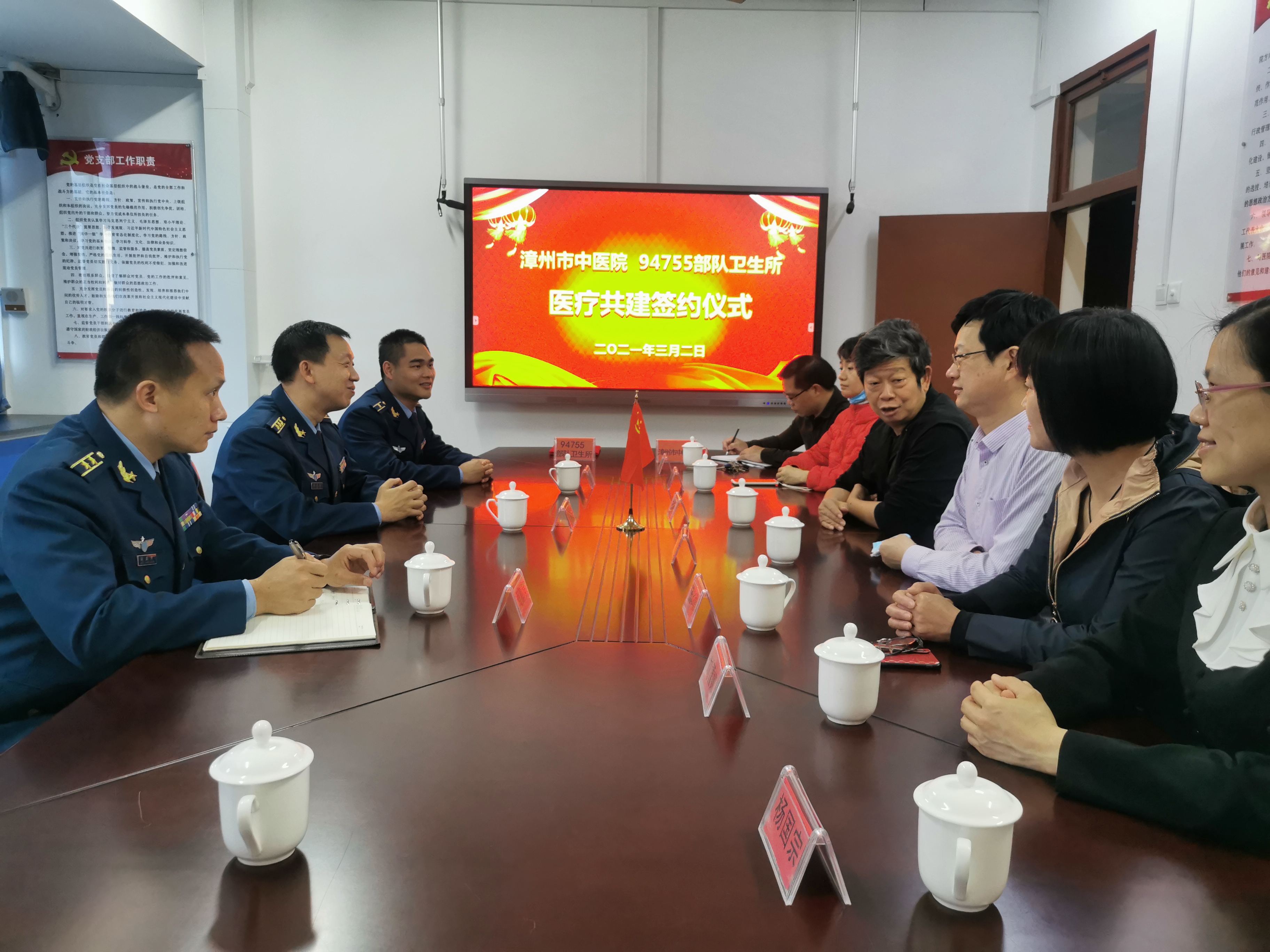 军地携手共建 军民共享共融—我院与中国人民解放军94755部队卫生所举行军民医疗共建签约活动