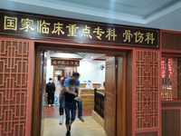 求索出新  “硬本事”守护一方百姓的“坚实筋骨”